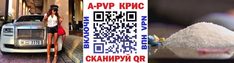 А ПВП Соль  где купить наркоту  Медвежьегорск 