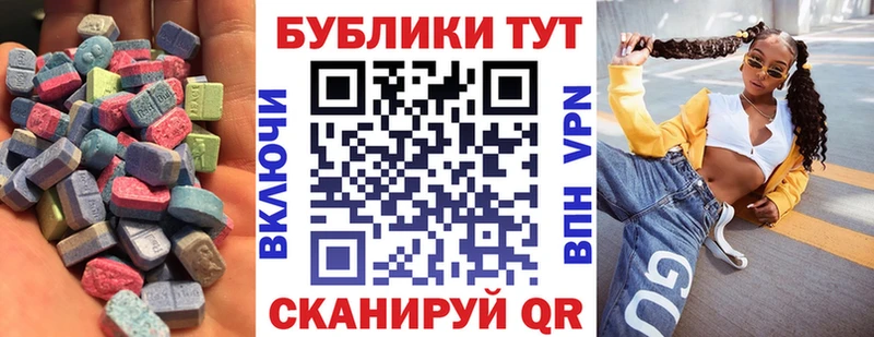Ecstasy 280 MDMA Медвежьегорск