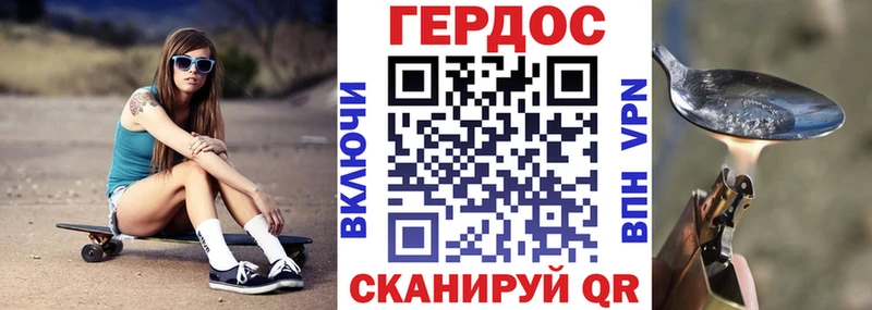 купить закладку Медвежьегорск ГЕРОИН гречка