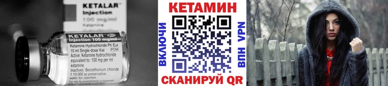 Кетамин VHQ  Медвежьегорск 