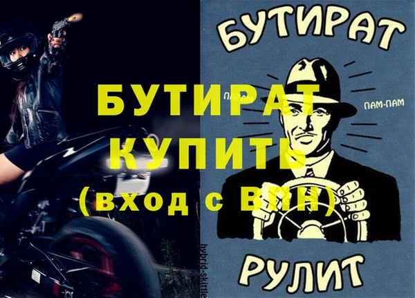 дмт Кукмор
