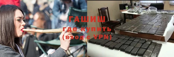 а пвп мука Куйбышев