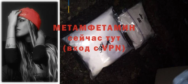 а пвп мука Куйбышев