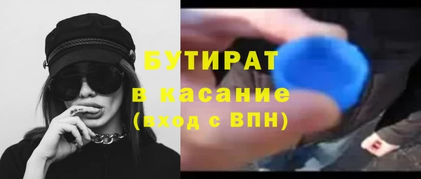 гашиш Красноперекопск