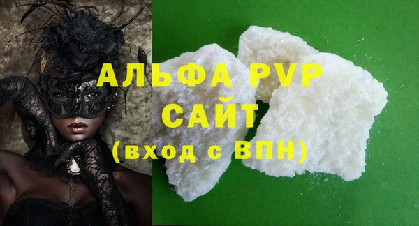 а пвп мука Куйбышев