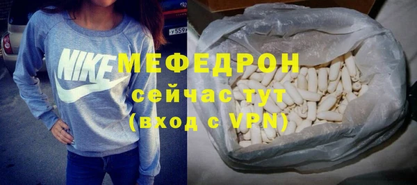 а пвп мука Куйбышев