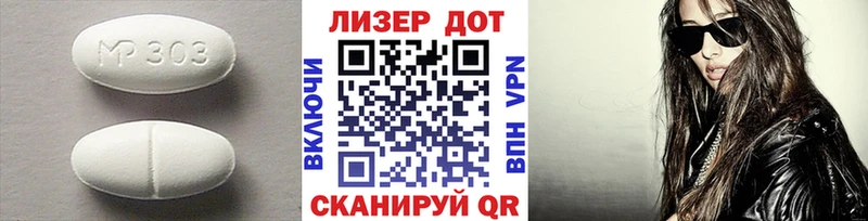 LSD-25 экстази ecstasy  mega ССЫЛКА  Медвежьегорск  наркотики 