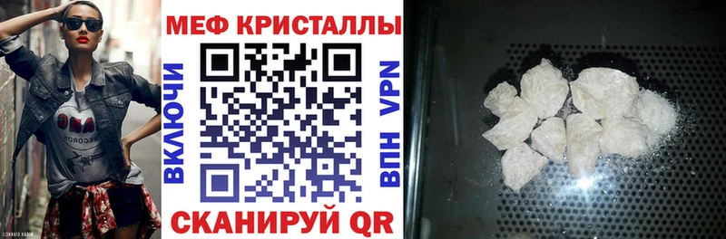 Мефедрон мука  Медвежьегорск 