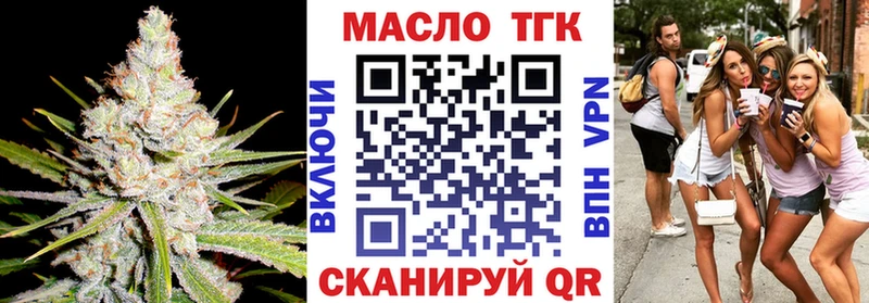 как найти закладки  Медвежьегорск  ТГК жижа 