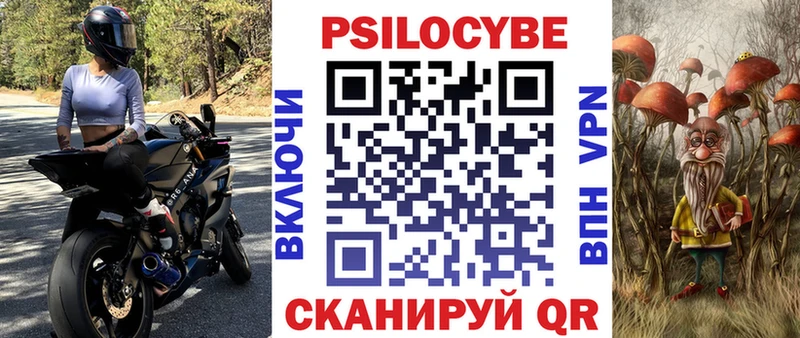 Псилоцибиновые грибы Magic Shrooms  mega зеркало  Медвежьегорск  цены наркотик 